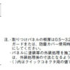 D4CC-3024