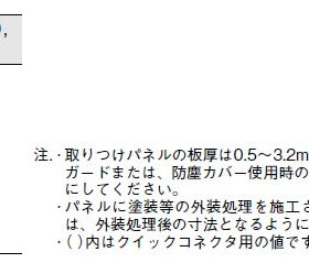 D4CC-3024 D4CC-3024